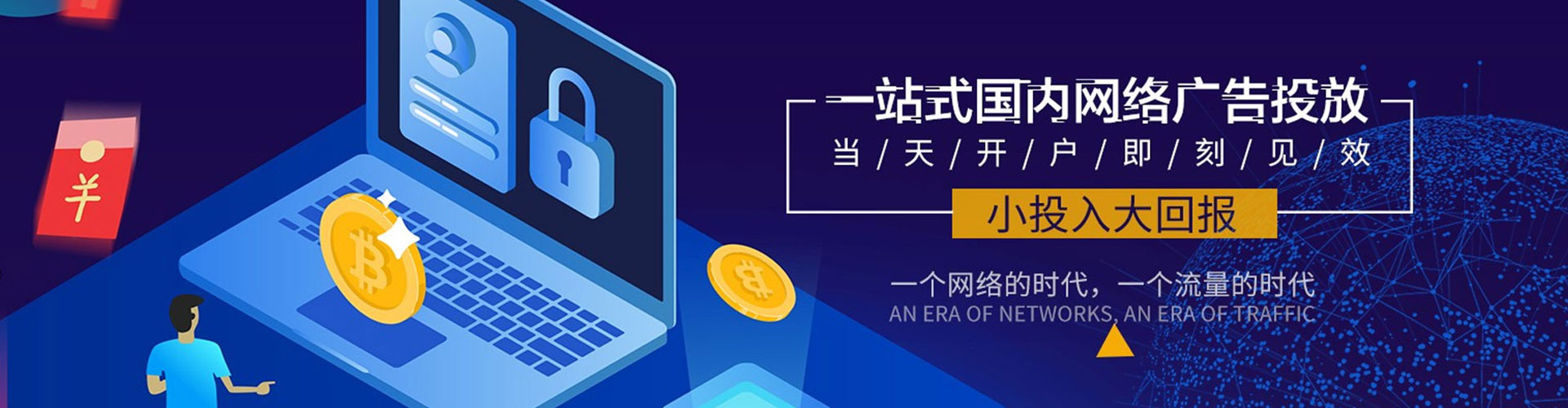 罗城sem主管