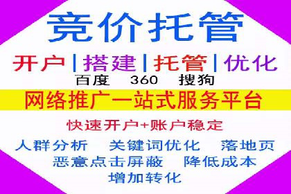 百度推广费用策略调整的几个成功案例